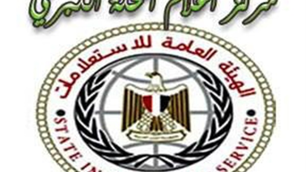 مركز إعلام المحلة