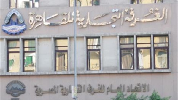 شعبة السيارات لإتحاد