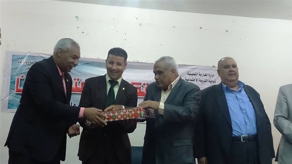 مجلس أمناء الوادى