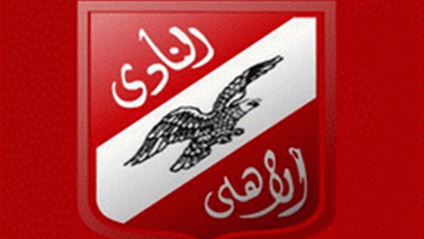 النادي الأهلي