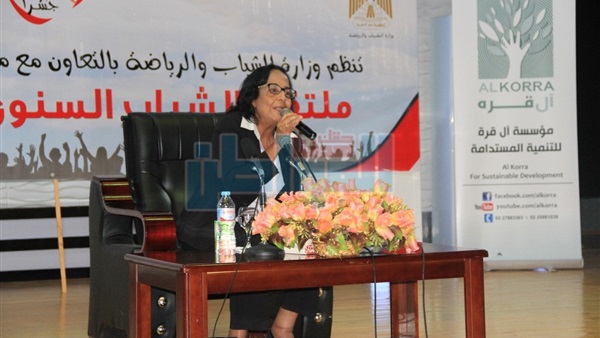 الدكتورة لميس جابر