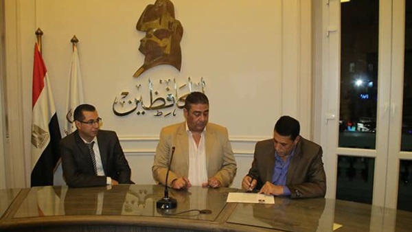 حزب المحافظين بكفر