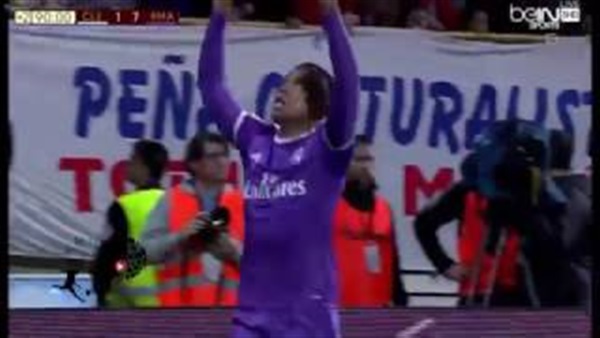 ريال مدريد