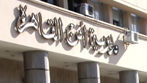 الأجهزة الأمنية