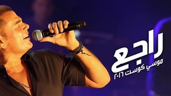 المطرب عمرو دياب