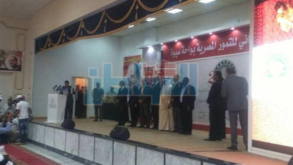 المهرجان الدولي الثاني