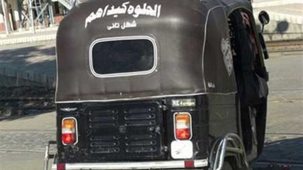 توك توك أثناء مطاردة