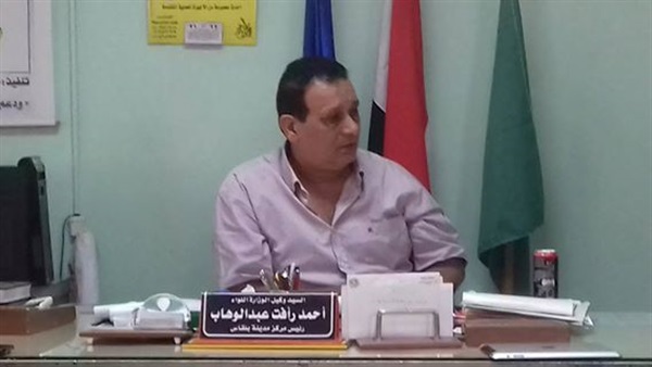 رئيس مجلس مركز ومدينة