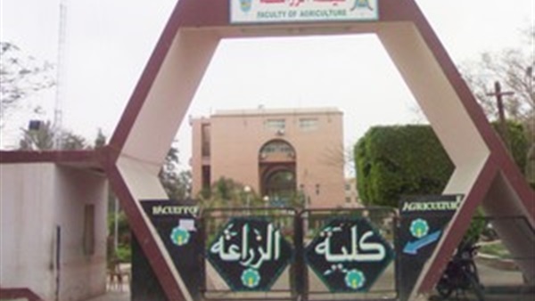 كلية الزراعة بجامعة