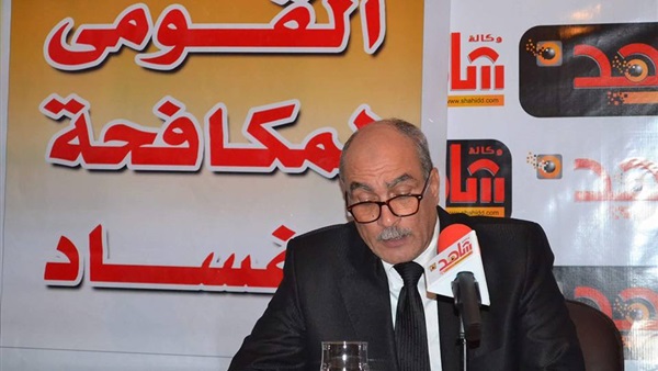 المركز القومي لمكافحة