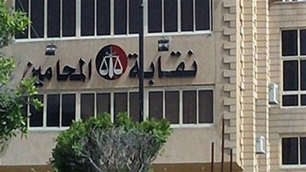 نقابة محامين شمال