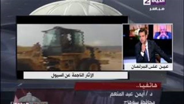 محافظ سوهاج