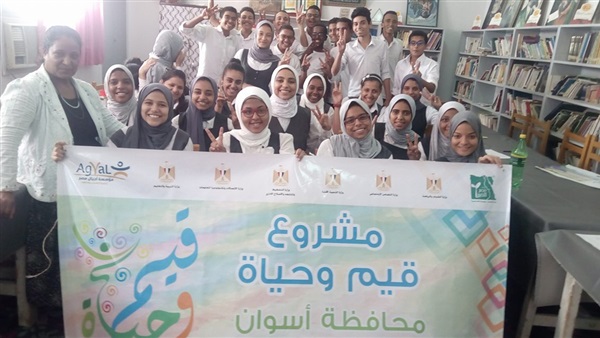 فريق قيم وحياة،