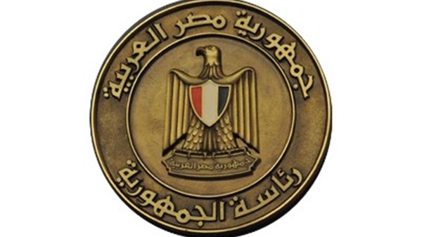 رئاسة الجمهورية
