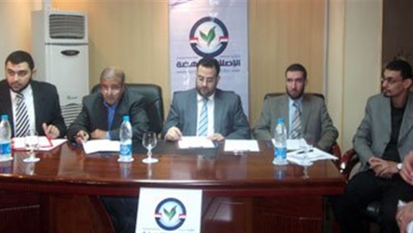 حزب الإصلاح والنهضة