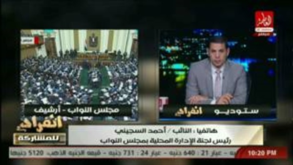 أحمد السجيني، رئيس