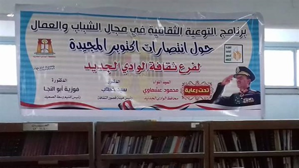 محاضرة عن انتصارات