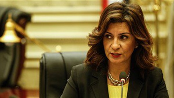  نبيلة مكرم وزيرة