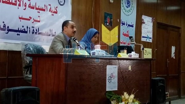 القومي للمراة يتعرف