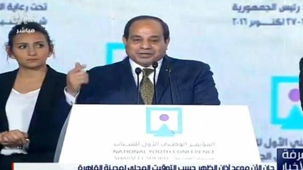 الرئيس عبد الفتاح