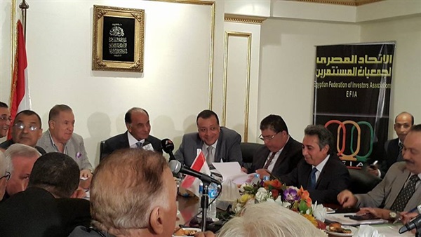 اتحاد المستثمرين