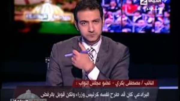 المواطن