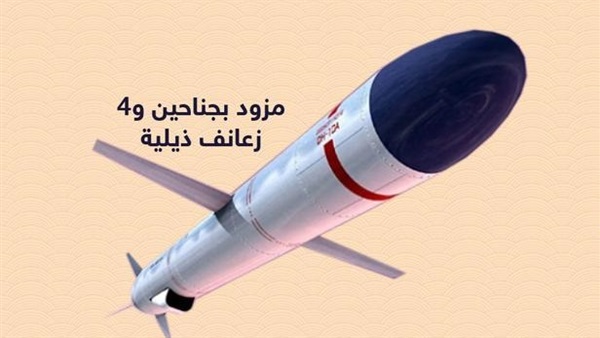 الصين تعلن عن الصاروخ