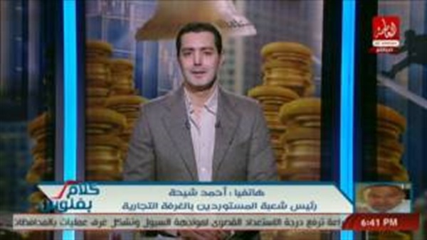 برنامج كلام بفلوس