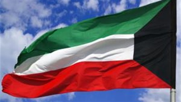 الكويت