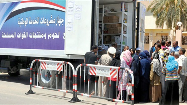 القوات المسلحة تحارب