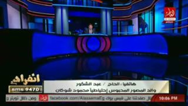 المواطن