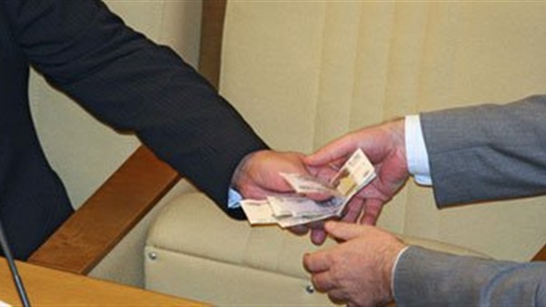 رشوة - أرشيفية
