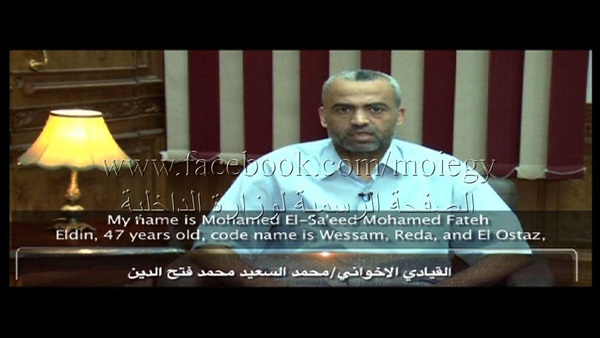 المتهمين في واقعة