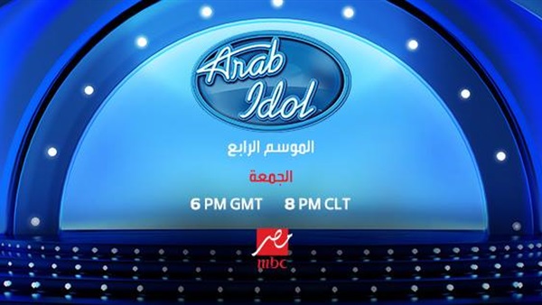 برنامج آراب آيدول