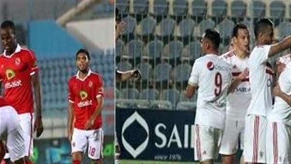 ترتيب الأهلي والزمالك