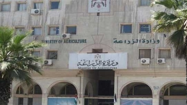 وزارة الزراعة