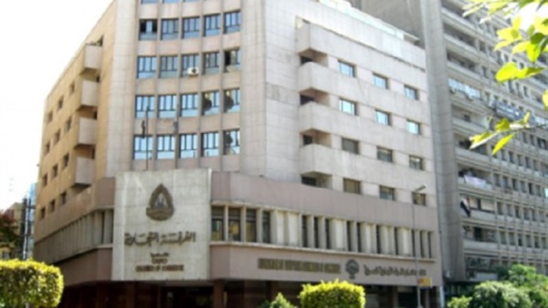 غرفة التجارية