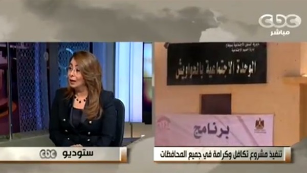 المواطن