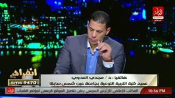 المواطن