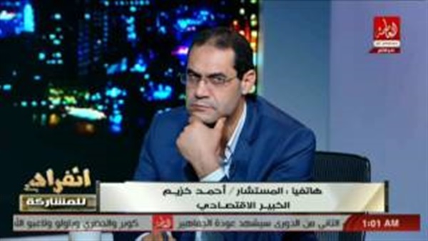 المواطن