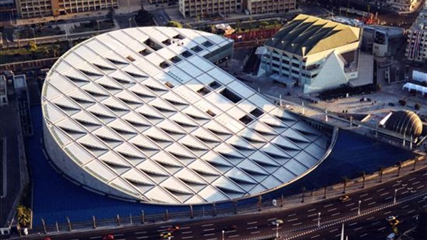 مكتبة الإسكندرية