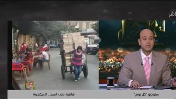 المواطن
