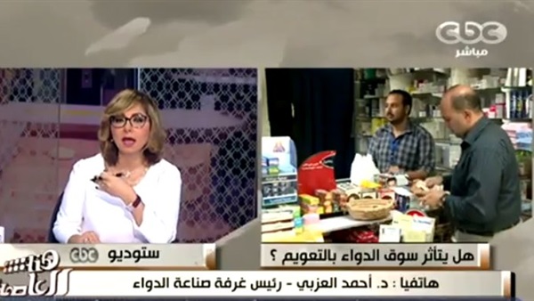 المواطن
