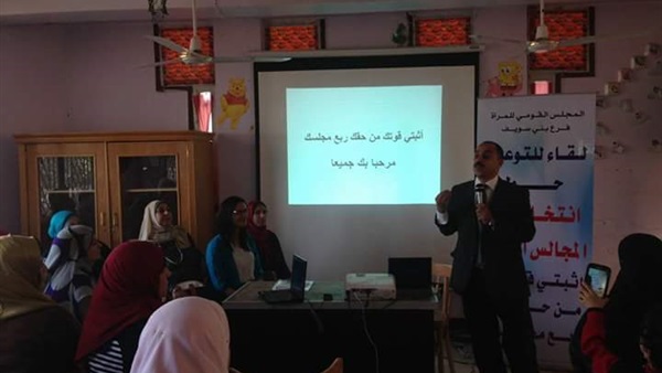 لقاء بـالقومي للمرأة
