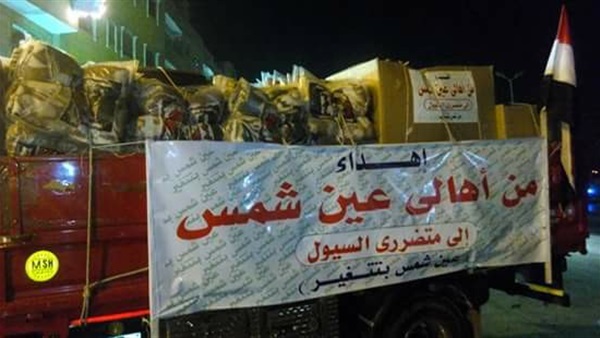 أهالي عين شمس