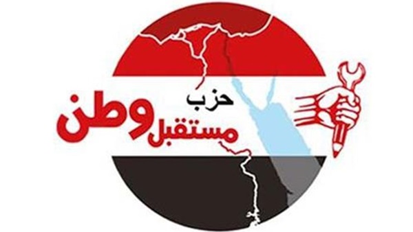 مستقبل وطن