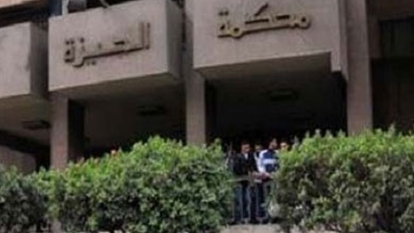 محكمة جنايات جنوب