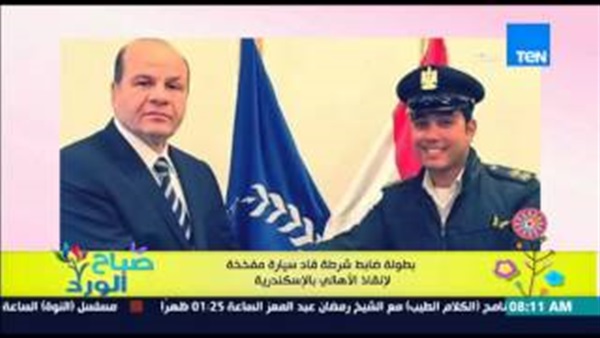 أمن إسكندرية يكرم