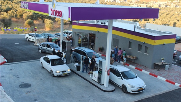 محطة وقود