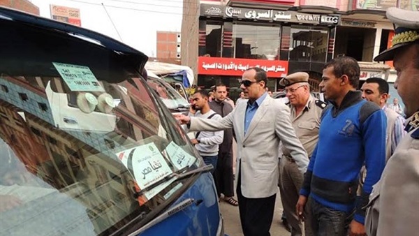 مدير أمن المنوفية